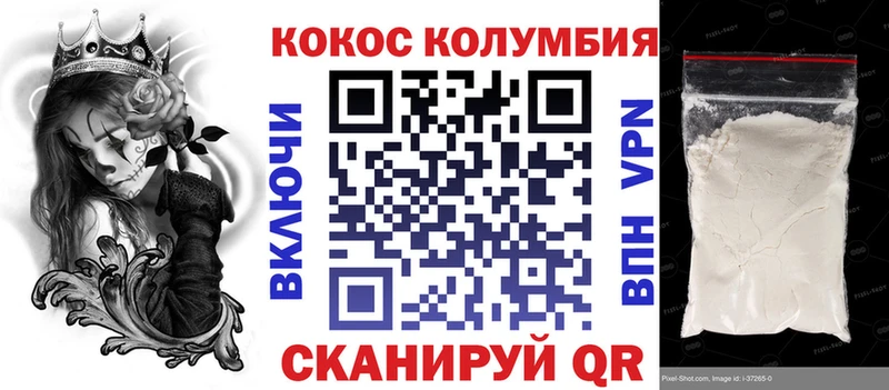 Кокаин Columbia хочу наркоту мориарти клад Камешково
