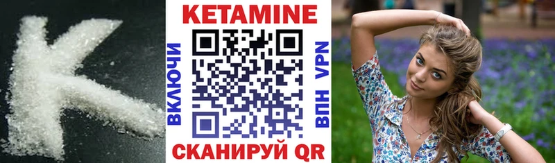 магазин    Камешково  Кетамин ketamine 