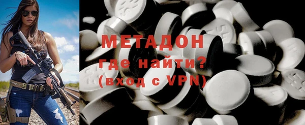 мяу мяу кристалл Армянск