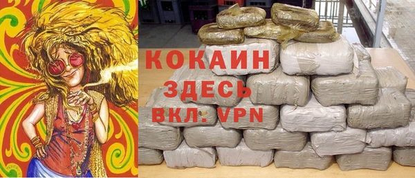 марихуана Арсеньев