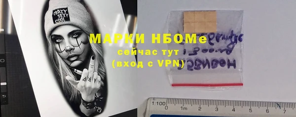 ECSTASY Аркадак