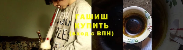 мяу мяу кристалл Армянск