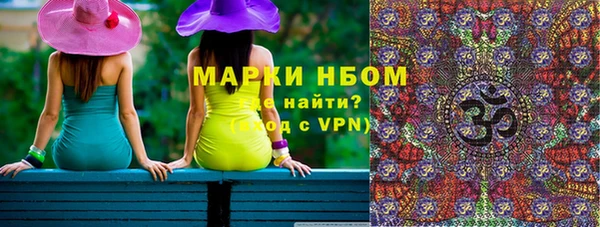 ECSTASY Аркадак