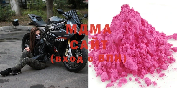 мяу мяу кристалл Армянск