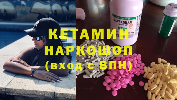 ECSTASY Аркадак