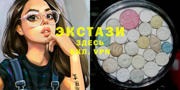мяу мяу кристалл Армянск