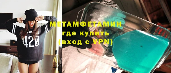 мяу мяу кристалл Армянск